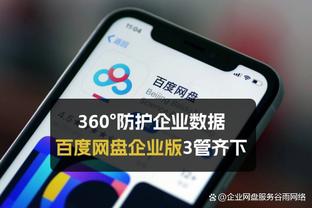 塔利亚菲科：不后悔加盟里昂，希望能帮助球队脱离困境